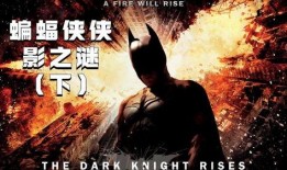 侠影之谜在线观看,揭秘东方武侠世界的神秘面纱